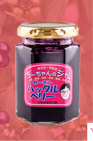 ハックルベリージャム