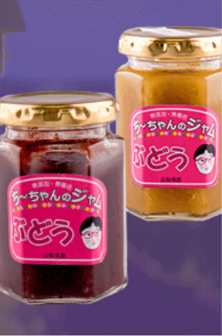 ぶどうジャム