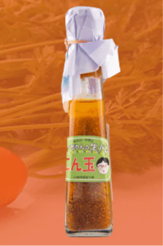 にん玉ドレッシング