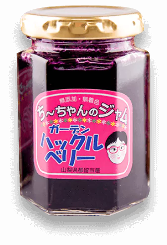 ハックルベリージャム