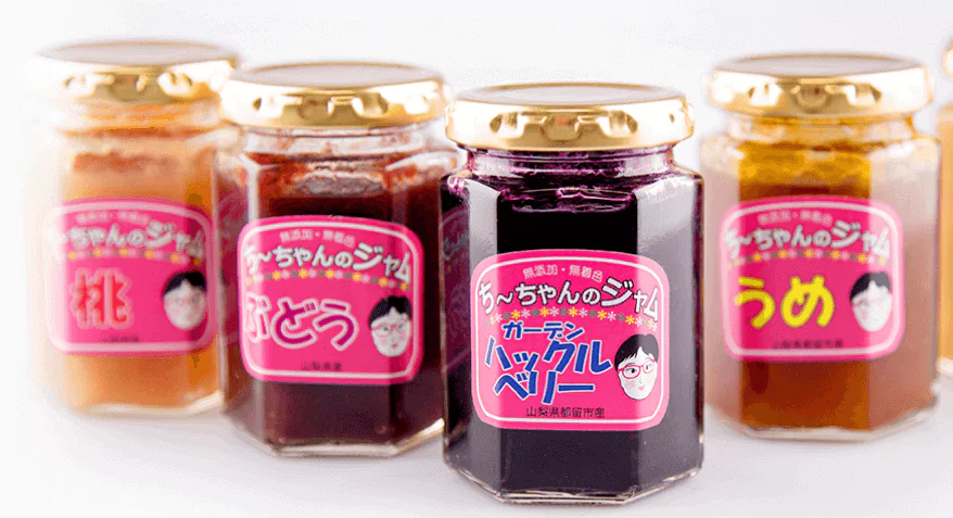 原材料